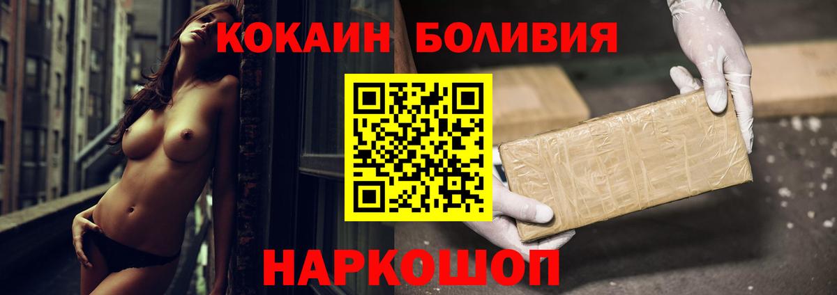 КОКАИН 98% Рославль