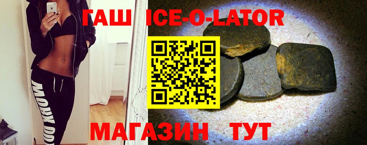 ГАШИШ VHQ  Вход с VPN  Рославль 