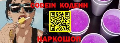 шишки Первоуральск