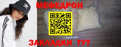 кокаин премиум Обнинск