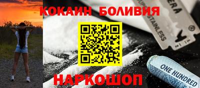 шишки Первоуральск