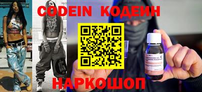 наркотики Нягань