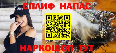 кокаин премиум Обнинск