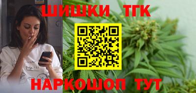 кокаин премиум Обнинск