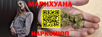 кокаин премиум Партизанск