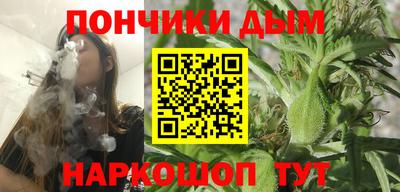кокаин премиум Обнинск
