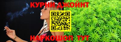 кокаин премиум Обнинск
