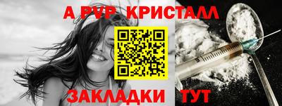 кокаин премиум Обнинск