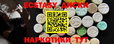 наркотики Нягань