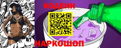кокаин премиум Обнинск