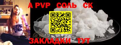 mdpv Обь