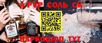 кокаин премиум Партизанск
