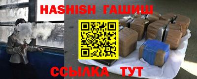 кокаин премиум Обнинск