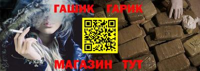 кокаин премиум Партизанск