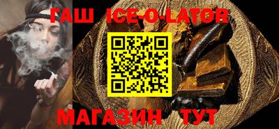 шишки Первоуральск