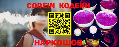 наркотики Нягань