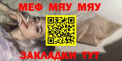 наркотики Нягань