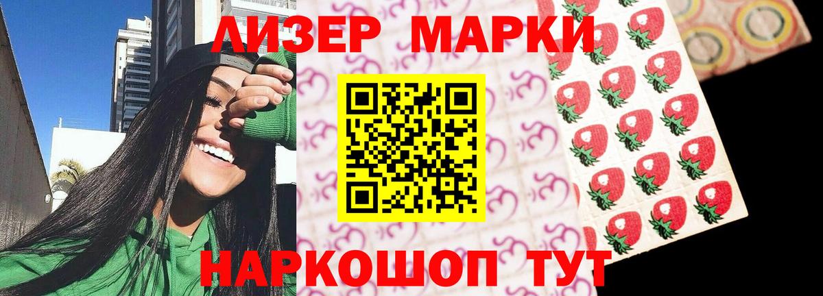 LSD-25 экстази кислота Рославль