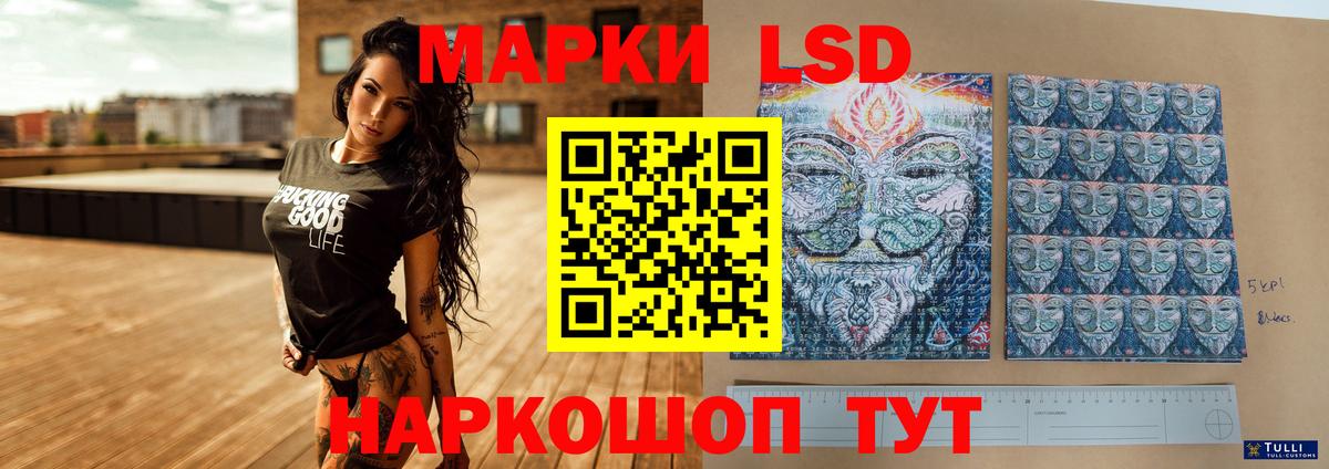 LSD-25 экстази кислота    ссылка  Рославль  ЛСД экстази  Вход с VPN  ЛСД экстази кислота 
